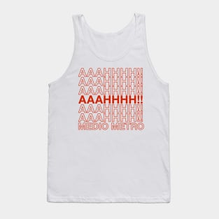 Ahhh medio metro Tank Top